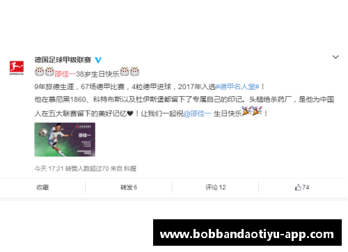 bob半岛德甲重启计划未定，恢复比赛日期仍在悬而未决