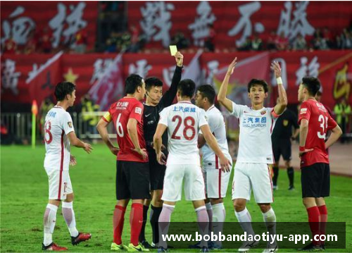 bob半岛恒大败给上港，豪门之争再度点燃，中超榜首之战引发热议