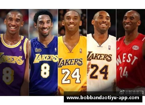 bob半岛NBA选秀夜5大糟糕交易：黄蜂送科比去湖人，雄鹿错失20年基石