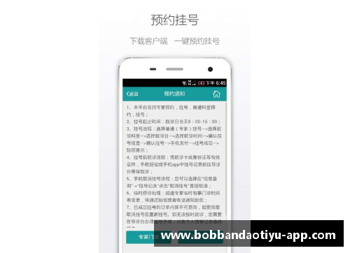 bob半岛体育官方网站C13A季后赛赛程揭晓，谁将脱颖而出？ - 副本 - 副本