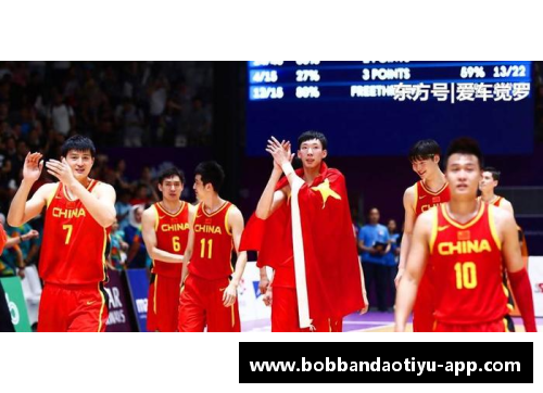 bob半岛体育官方网站男篮世界杯奇兵诞生！中国队击败西班牙打进决赛 - 副本