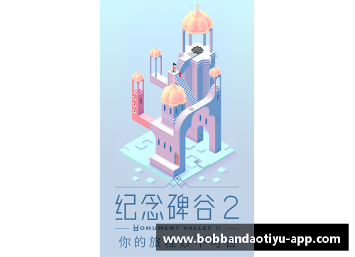 bob半岛体育官方网站NBA联盟新政策与球员动态：全面解读最新转会与赛季预测