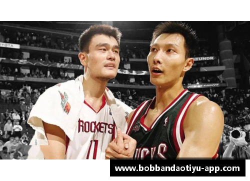 bob半岛体育官方网站姚明的篮球蓝图：为中国未来篮球事业的规划赢得众多称赞