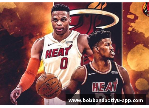 bob半岛体育官方网站NBA重磅对决：热火与湖人的较量掀起新一轮球迷狂潮