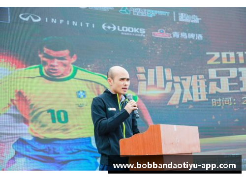 bob半岛体育官方网站足球明星齐聚综艺挑战赛 玩转运动与娱乐的激情碰撞