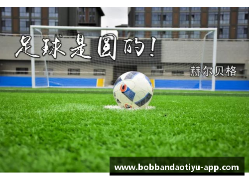 bob半岛体育官方网站足球球星卡系列揭秘：从收藏到投资的全面指南与魅力探索 - 副本