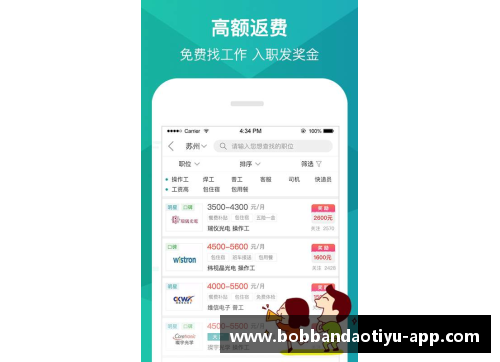 bob半岛体育官方网站NBA赌注攻略：战术洞察与赔率分析全面解析