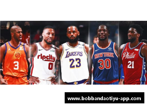 bob半岛体育官方网站NBA球员的职业生涯中的挑战与荣耀