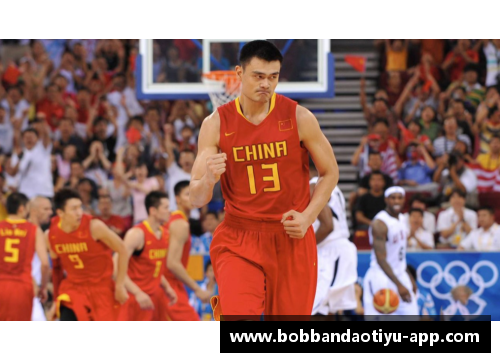bob半岛体育官方网站姚明助阵中国篮协全国青少年篮球大赛，点燃新一代篮球梦想