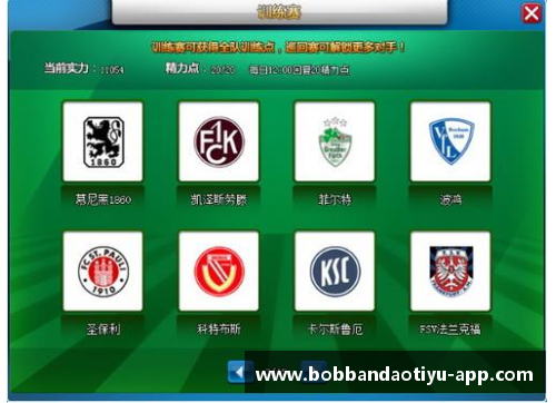 bob半岛体育官方网站足球球星卡交易平台揭秘 如何在市场中获取最佳投资机会