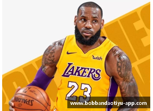 bob半岛体育官方网站NBA湖人球衣历年经典款式与球员背后的故事 - 副本